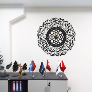 Arabic Allah Calligraphy Metal Wall Clock – Islamic Decorative Clock for Home & Office