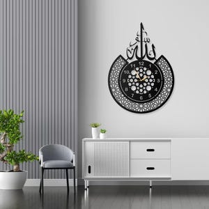 Arabic Allah Calligraphy Metal Wall Clock – Islamic Decorative Clock for Home & Office