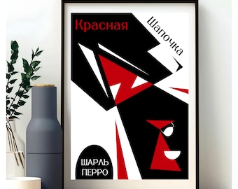 Poster – Little Red Riding Hood – Room Decor | Constructivism | A3 Format | Vector Illustration | Printable Art | Digital Download PDF