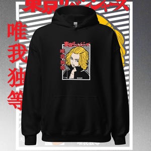 Anime & Manga Hoddie. Tokyo Revengers