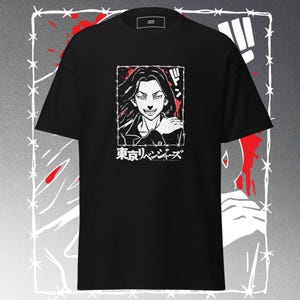 Anime & Manga T-shirt. Tokyo Revengers