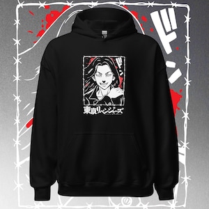 Anime & Manga Hoddie. Tokyo Revengers