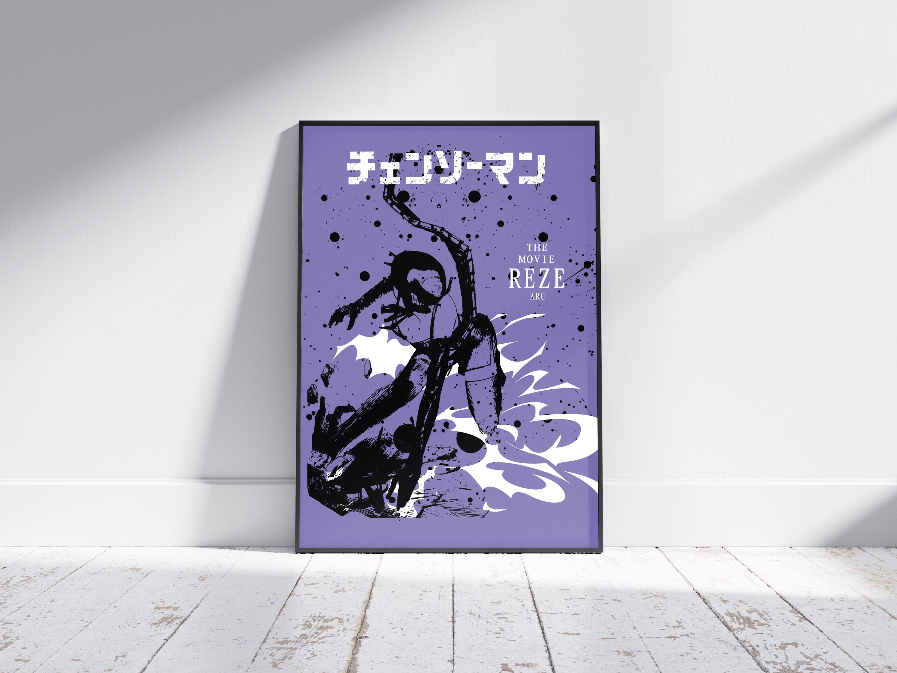 Reze chainsaw man poster - Etsy 日本