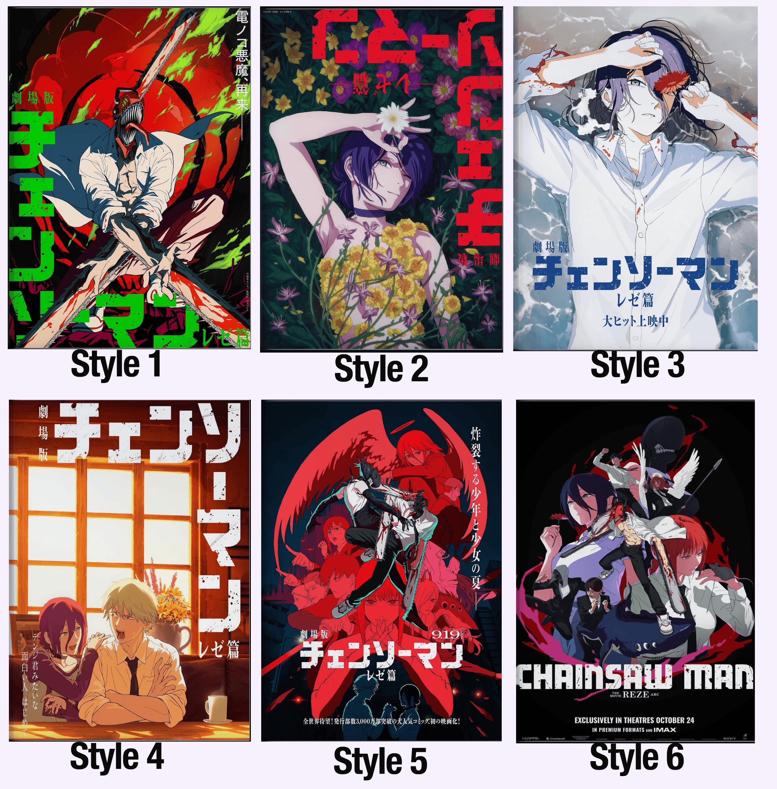 anonymous チェンソーマンレゼ編 アートグラフィポスター2枚セット anonymous様専用 チェンソーマンレゼ編 アートグラフィポスター2枚