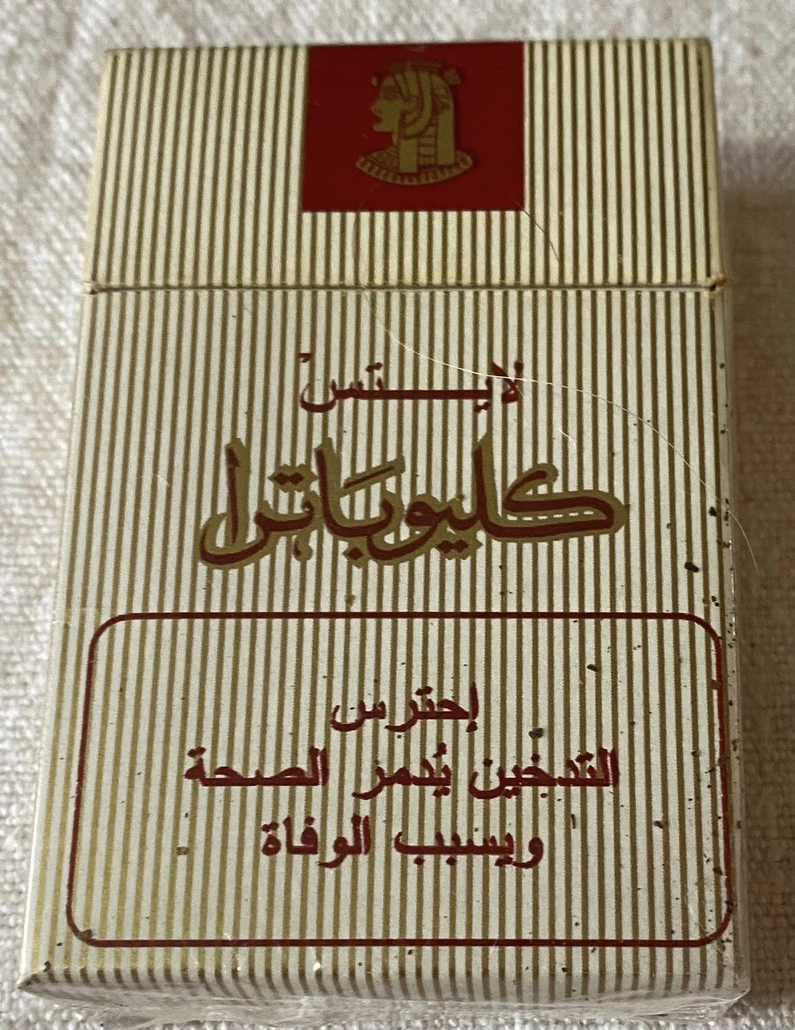 Vintage Cleopatra Lights Cigarette Pack | Arabic Tobacco Packaging Luxury  Box Only, Empty Cigarette Pack, Collectible Cig Pack, Gold Foil