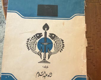 India Book antique or vintage softcover book w Beautiful writing book is in antique condition Urdu language Pakistan India