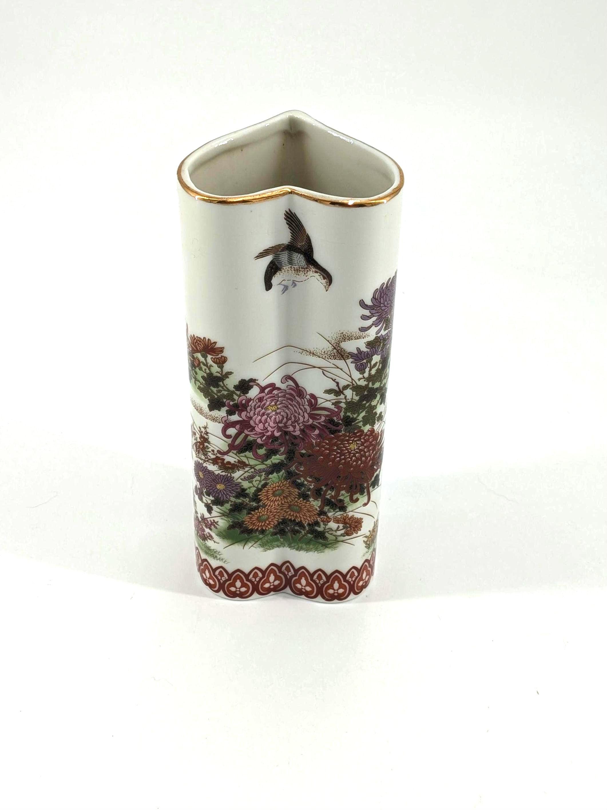 Vintage Shibata Vase - Etsy