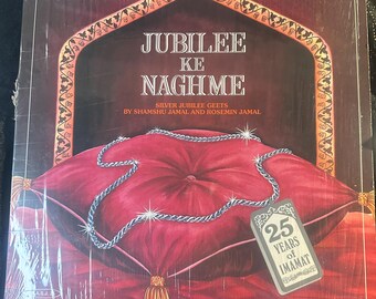 Jubilee Ke Naghme Rare South Asian Vinyl LP Silver Jubilee Geets