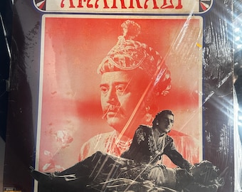 Anarkali Bollywood Soundtrack Vinyl – C. Ramchandra – Vintage Indian LP