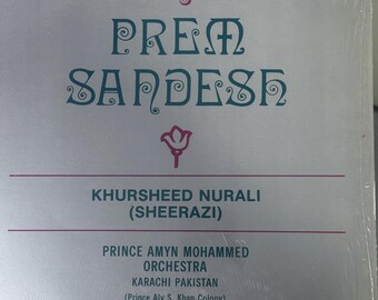 RARE Prem Sandesh Silver Jubilee LP