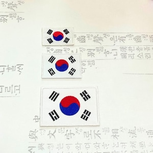 Korean Flag Iron-On Patch,South Korea Taegeukgi Embroidered Badge,Travel Souvenir, Backpack & Jacket Decoration,American korean, Korean gift