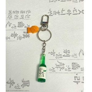 Korean Keychain ,Chamisul Soju Bottle with Bungeoppang Fish Bread Charm,Cute K-Culture Accessory Gift,Soju keyring, Korea gift,Cute keychain
