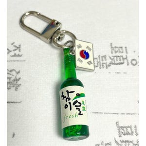 Koreansk nyckelring - Mini Koreansk flagga med Chamisul Soju-flaskaberlock, söt K-kultur souvenir, Korea-presenter, Korea-älskarepresent, Giftforkorean