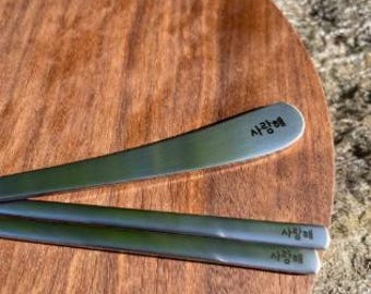 Personalized Korean Chopstick and Spoon Set - Custom Engraved Stainless Steel | Ideal Gift for Food Lovers & Special Occasions | Korea gifts