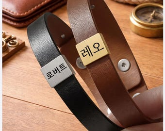 Personalized Korean Name Bracelet, Custom Hangul Engraved Plate on Vegan Leather Cuff, Meaningful Gift for Him