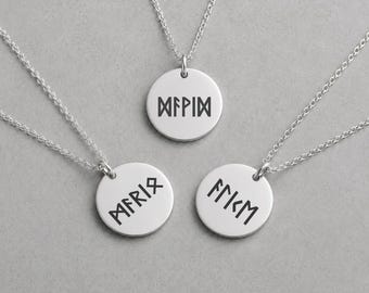 Personalized Elder Futhark Rune Necklace, Custom Name Coin Pendant, Engraved Pre-Viking Germanic Jewelry