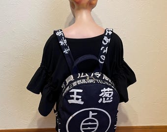 New Handmade Japanese Indigo Cotton Backpack: Artisan Crafted, Upcycled from Traditional Maekake Fabric