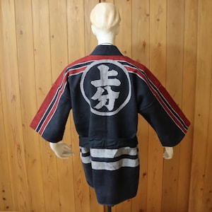 Medium Vintage Japanese Cotton Fireman Coat Hikeshibanten Kimono Firefighter Jacket