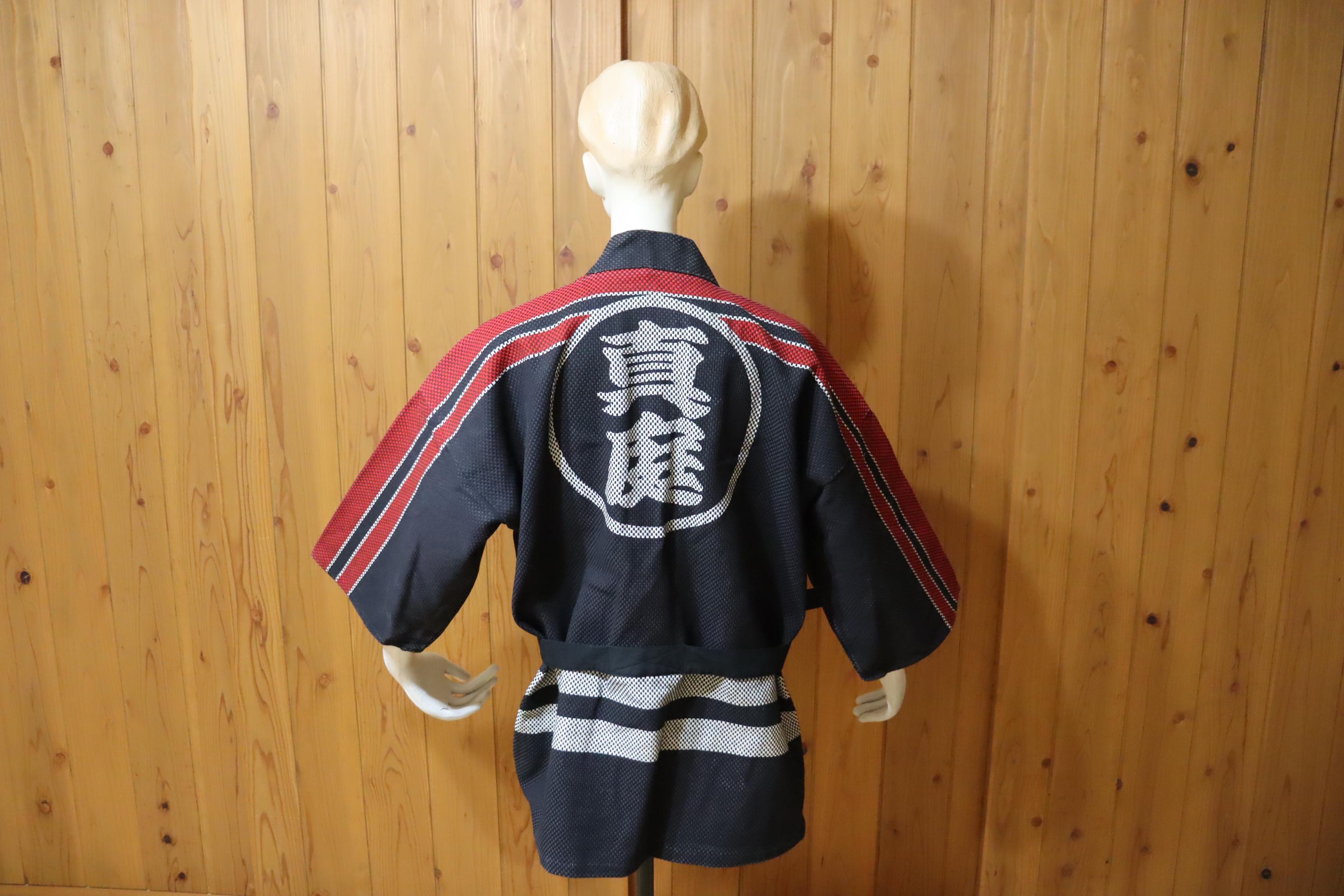 Vintage Japanese Fireman's Jacket Hikeshi Banten - Authentic