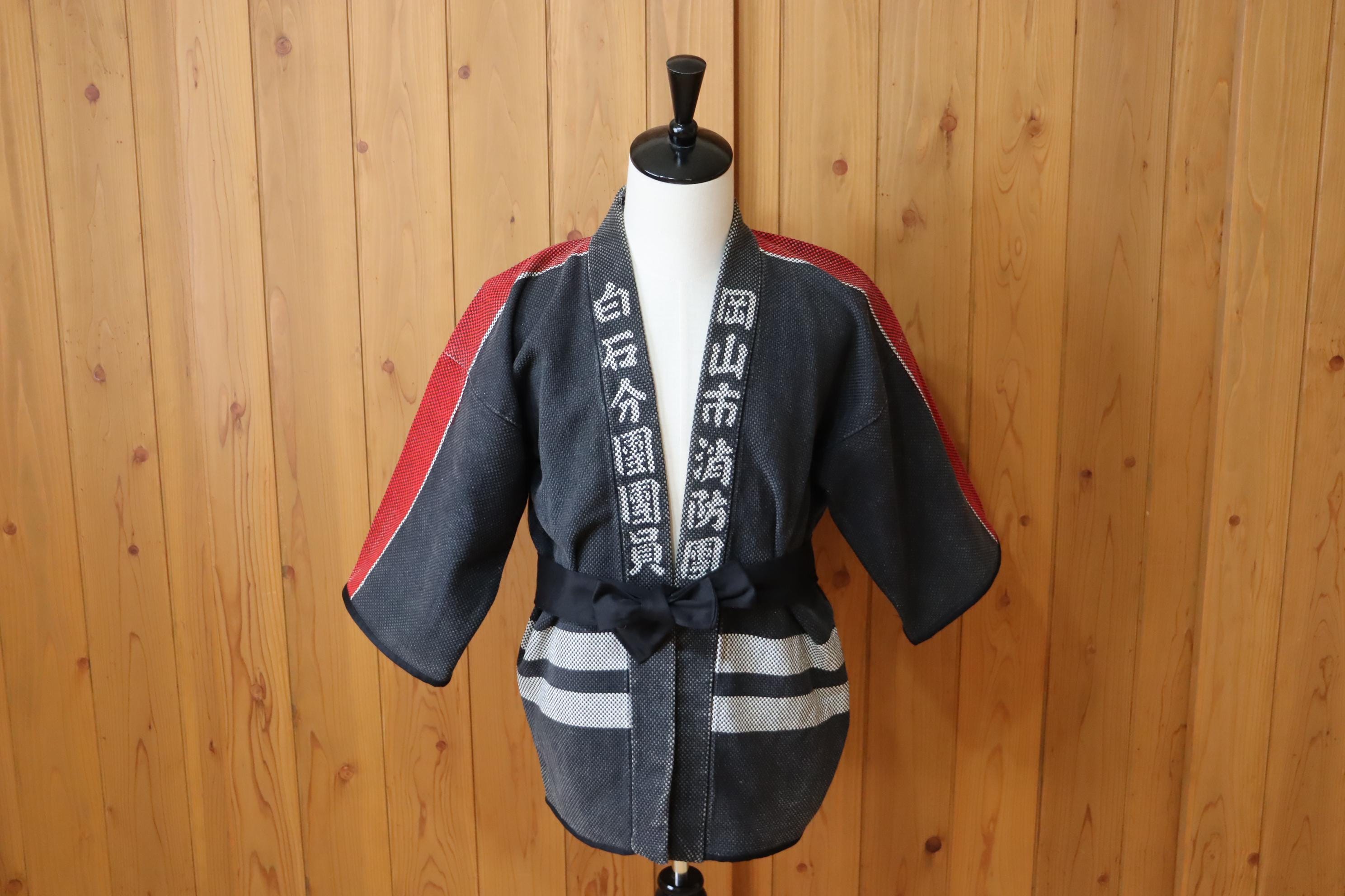 Medium Vintage Japanese Cotton Fireman Coat Hikeshibanten Kimono 