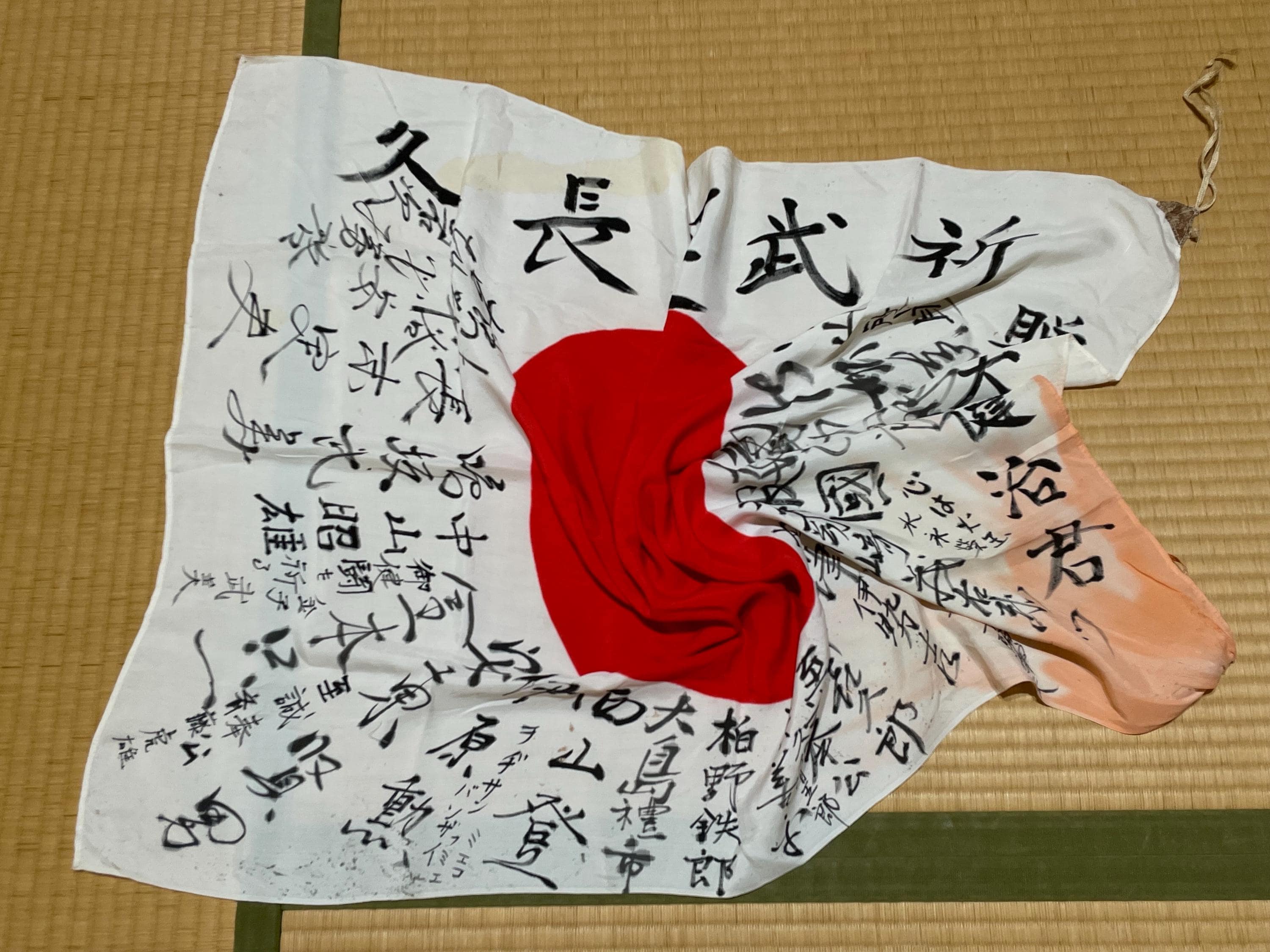 レプリカの日本の日の丸旗：第二次世界大戦風の壁掛け - Etsy 日本