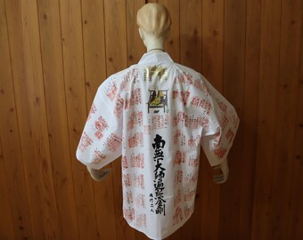 Vintage Japanese 88 Temples Stamped Pilgrimage Shikoku Robe Kimono Buddha Happi Henro Haori