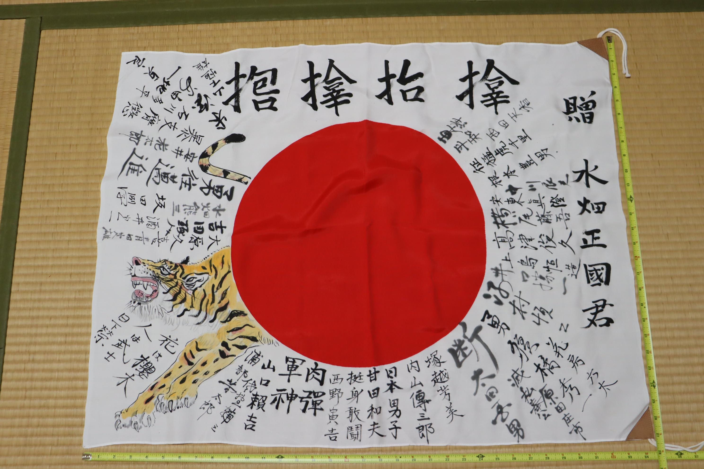旧日本軍　日の丸　寄せ書き　馬絵　武運長久　日本軍 旧日本軍 日の丸 寄せ書き 馬絵 武運長久 日本軍 Yahoo