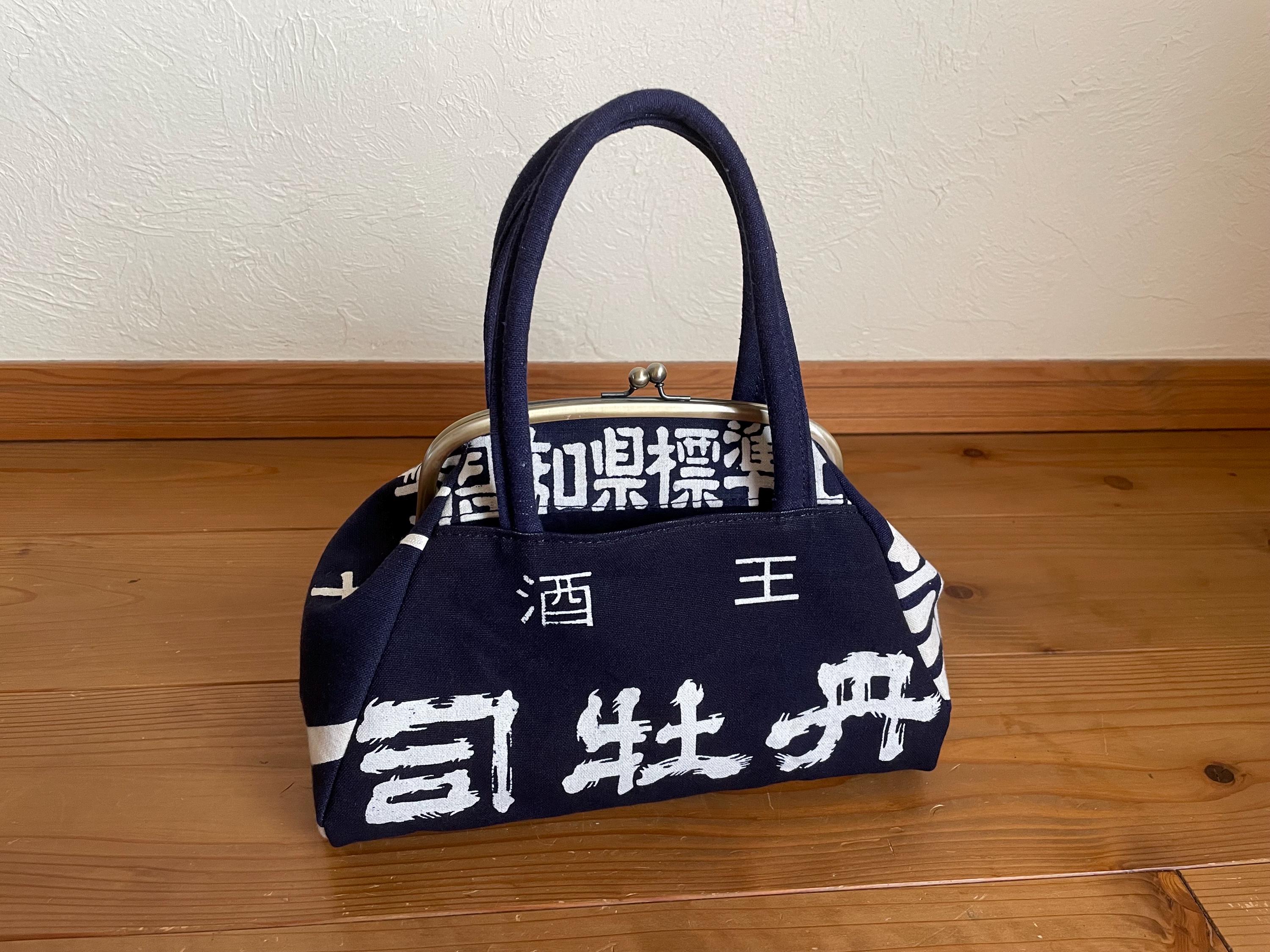 Japanese Indigo Bag Vintage - Etsy