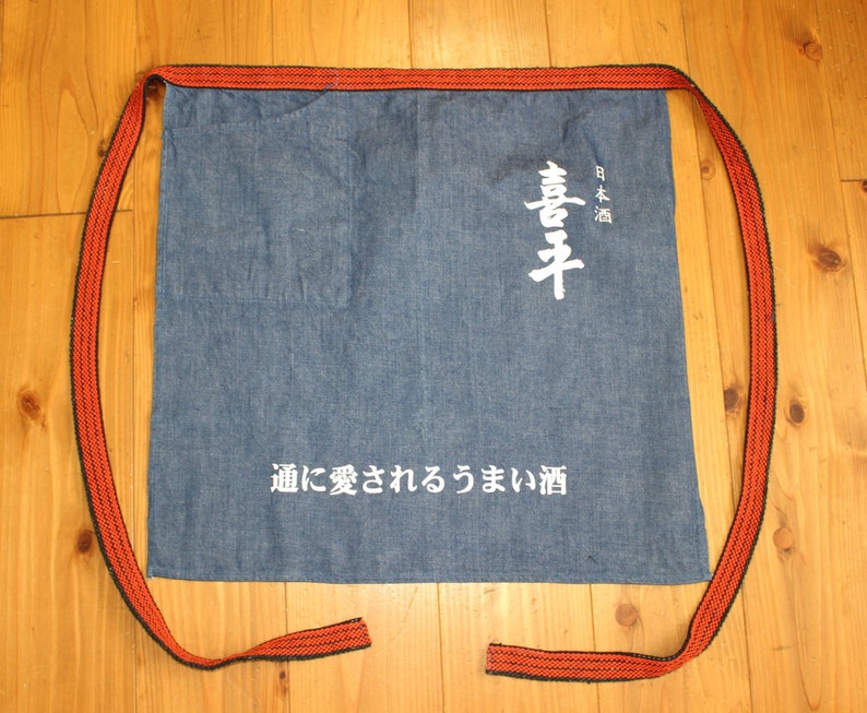 Japanischer Sake Wein Werbung Baumwolle Denim Sch U00fcrze