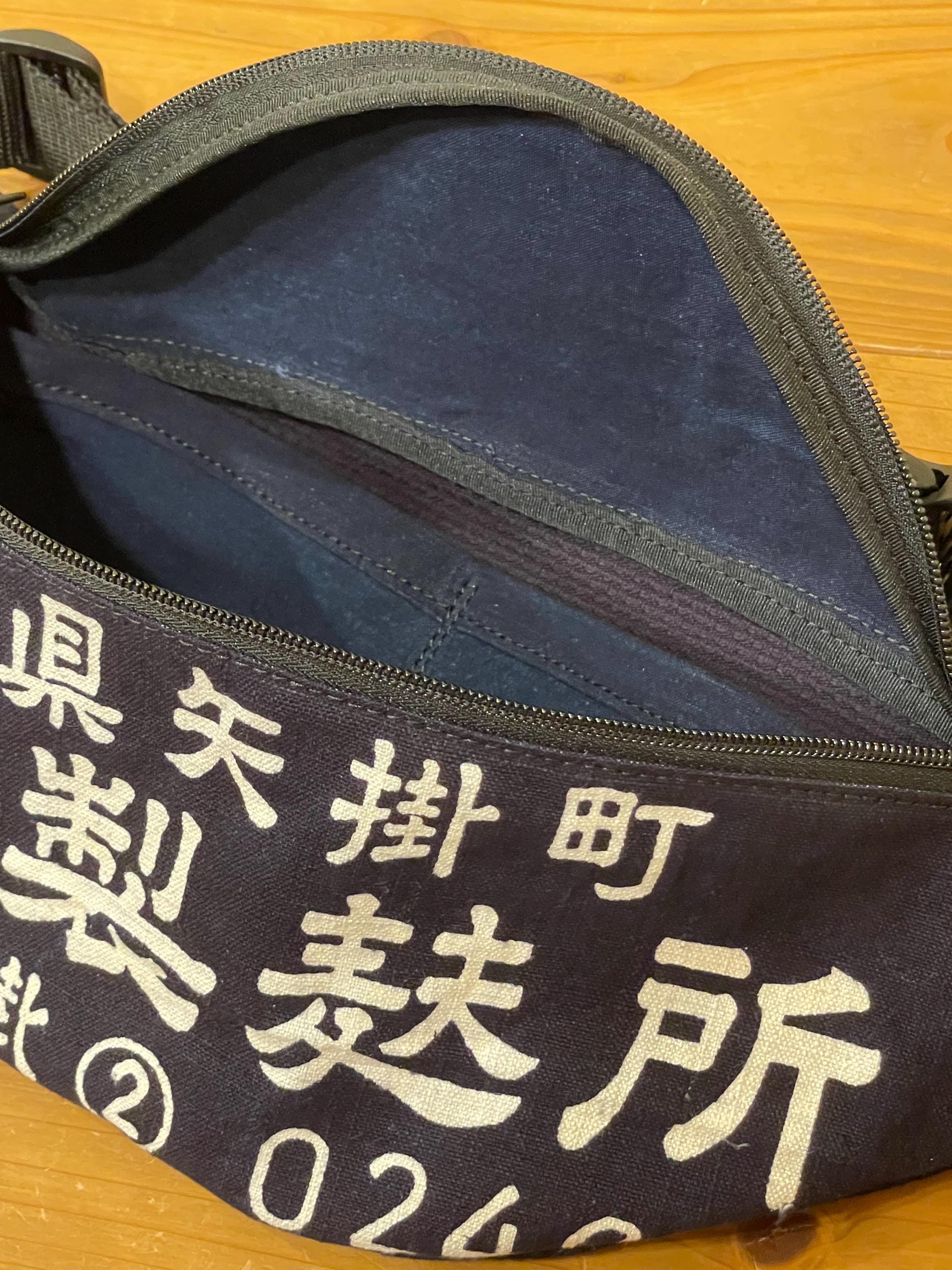 Vintage Japanese Maekake Bag, Indigo Cotton Fanny Pack, Upcycled