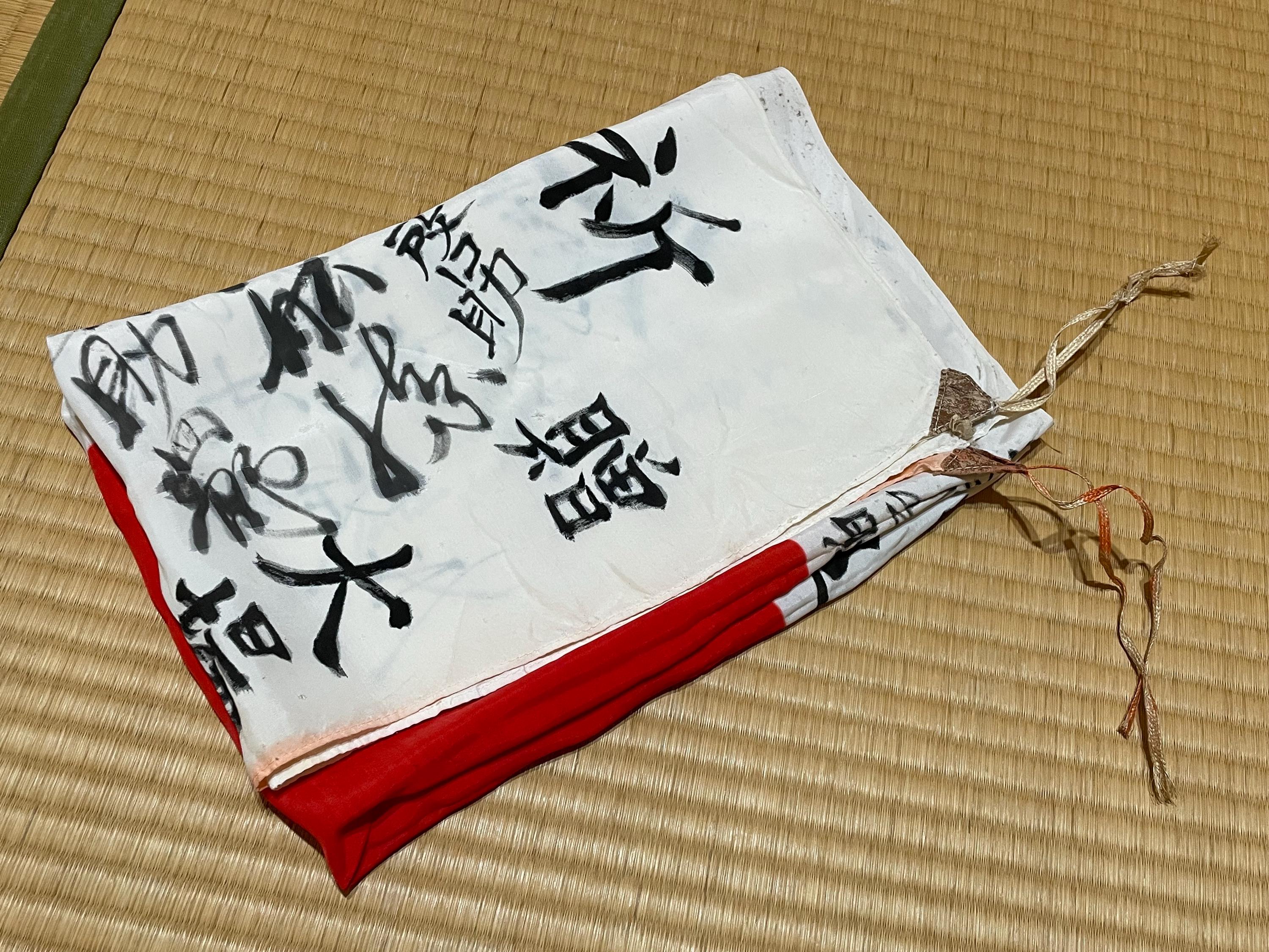 レプリカの日本の日の丸旗：第二次世界大戦風の壁掛け - Etsy 日本