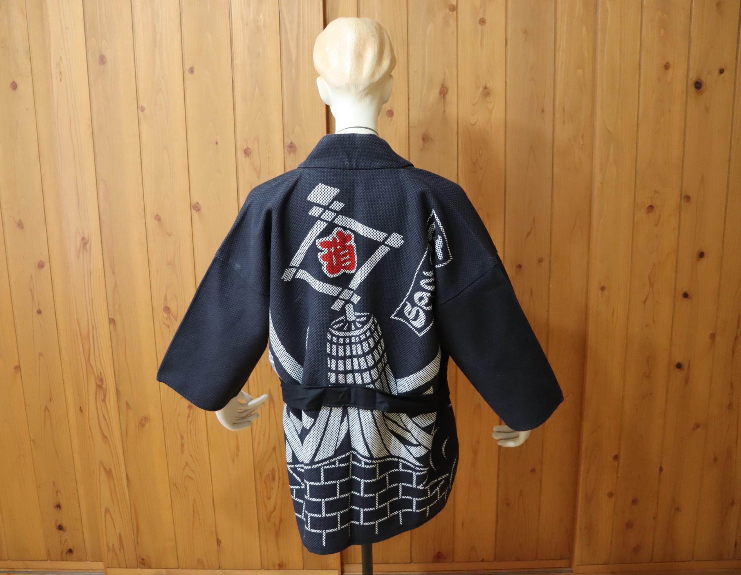 Vintage Japanese Fireman Jacket - Etsy