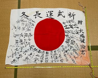 Replica Japanese Hinomaru Meatball Flag : Aged WW2 Style Wall Hanging