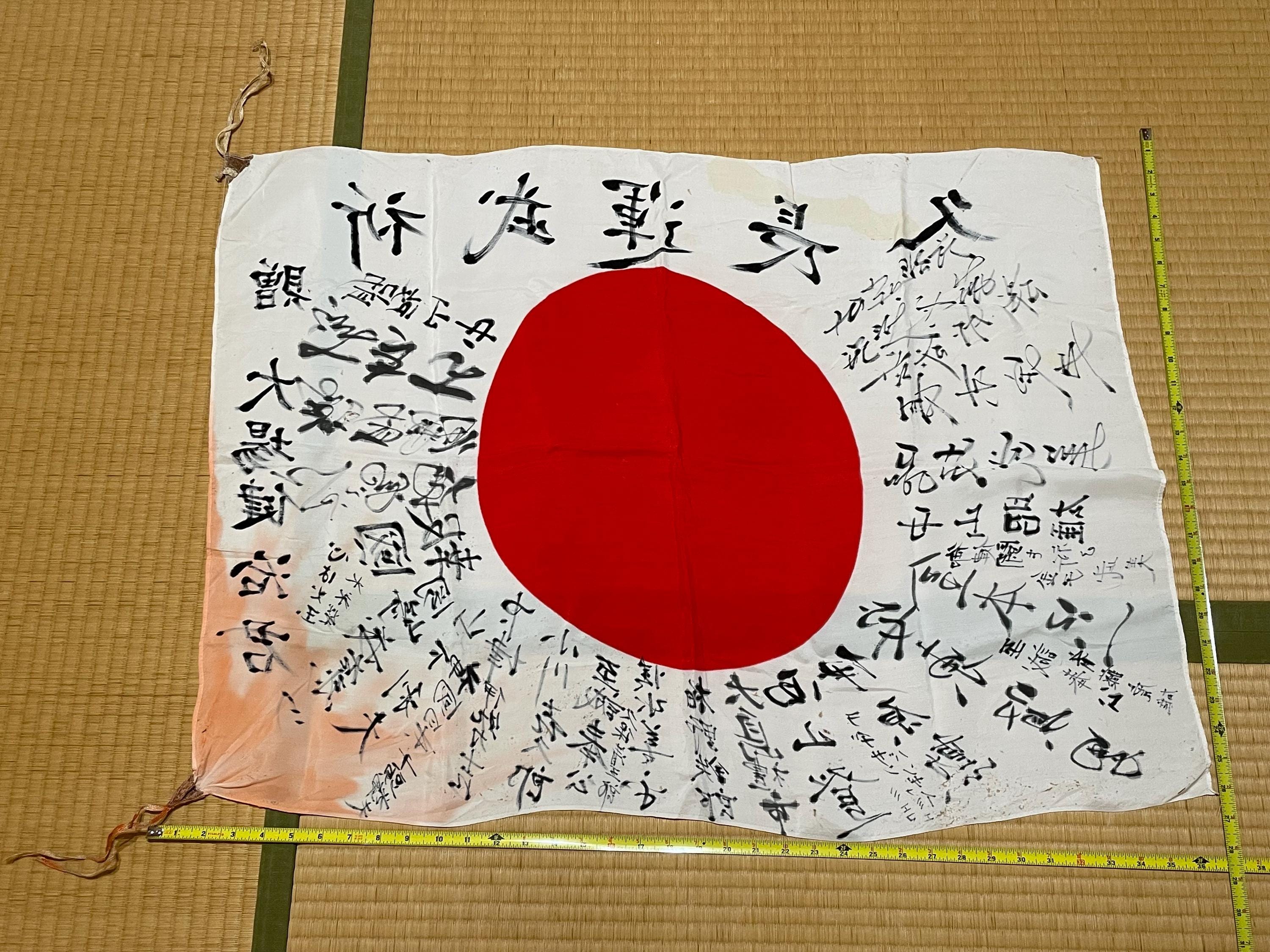 レプリカの日本の日の丸旗：第二次世界大戦風の壁掛け - Etsy 日本