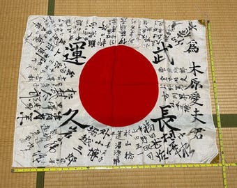 Replica WWII Japanese Hinomaru Meatball Flag | Aged Yosegaki Calligraphy Wall Hanging