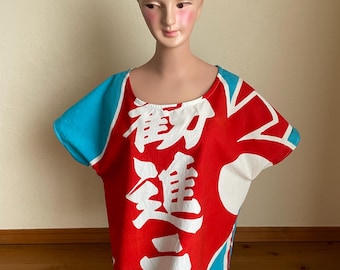 New Handmade Women's Japanese Cotton T-Shirt: Upcycled Fishing Boat Flag Boxy Top