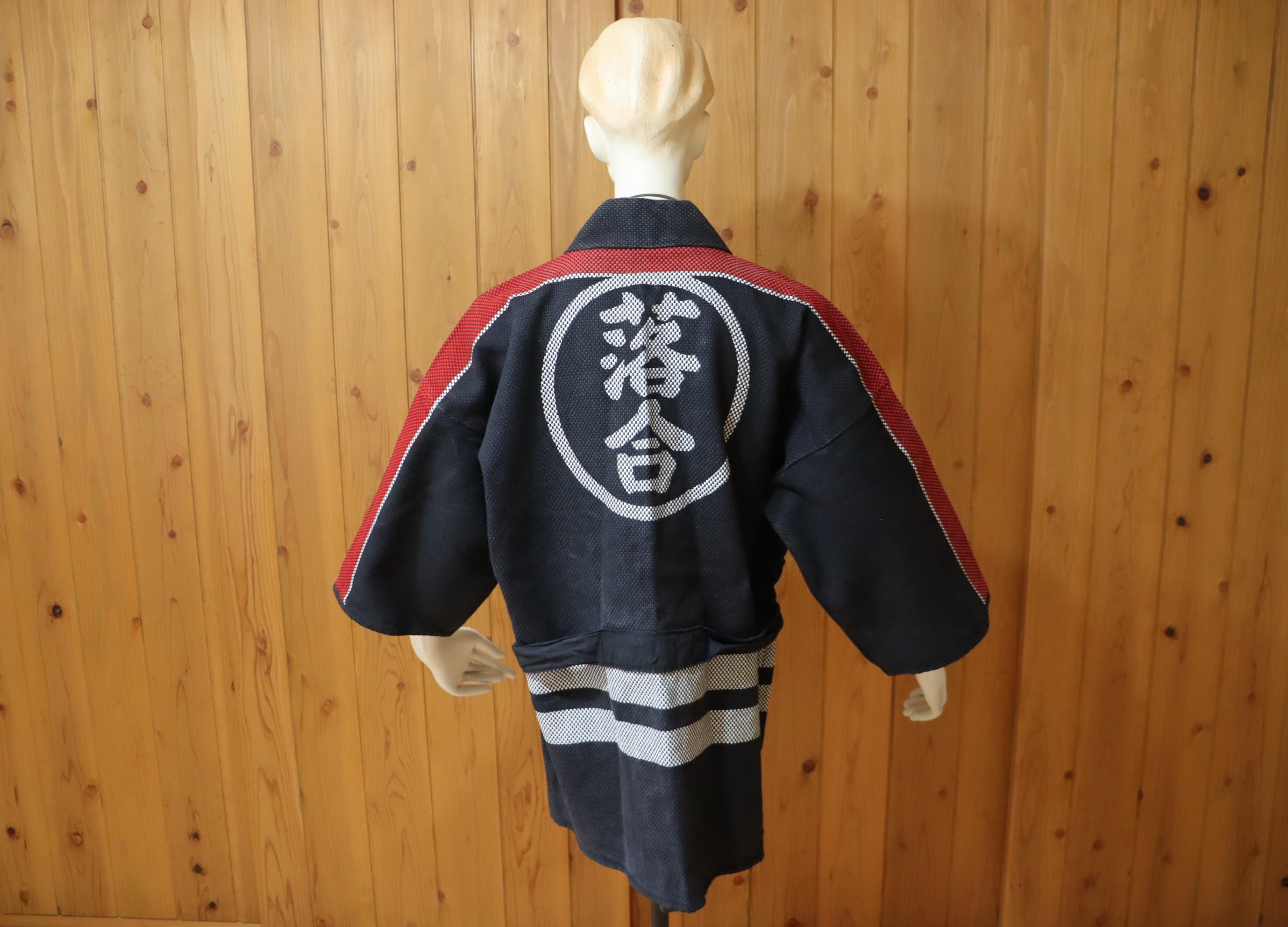 Boro Coat - Etsy