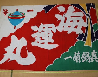 Vintage Japanese Cotton Fishing Flag Garden House Fish Boat Flag Tablecloth Wall Hanging Advertising