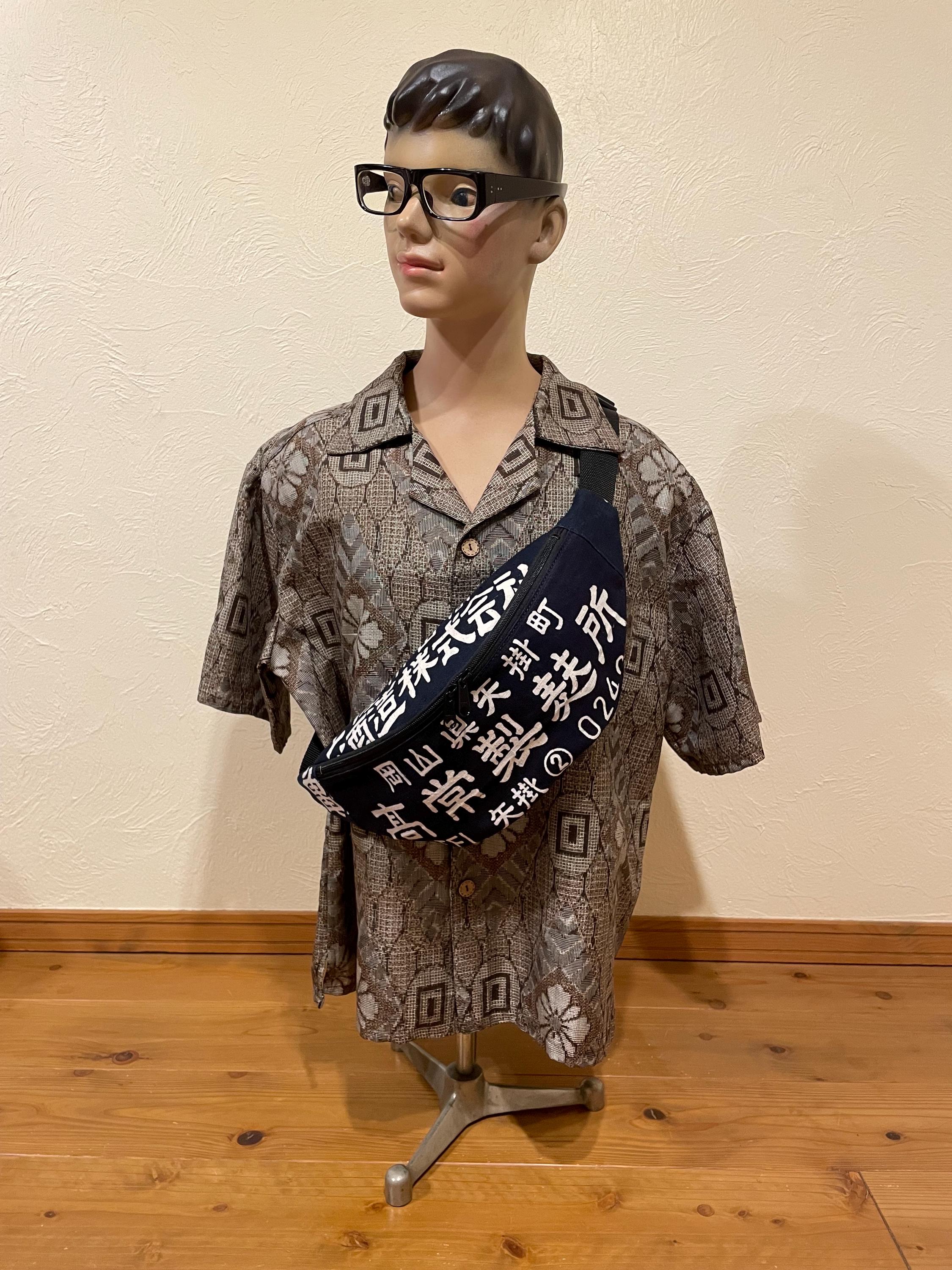 Vintage Japanese Maekake Bag, Indigo Cotton Fanny Pack, Upcycled