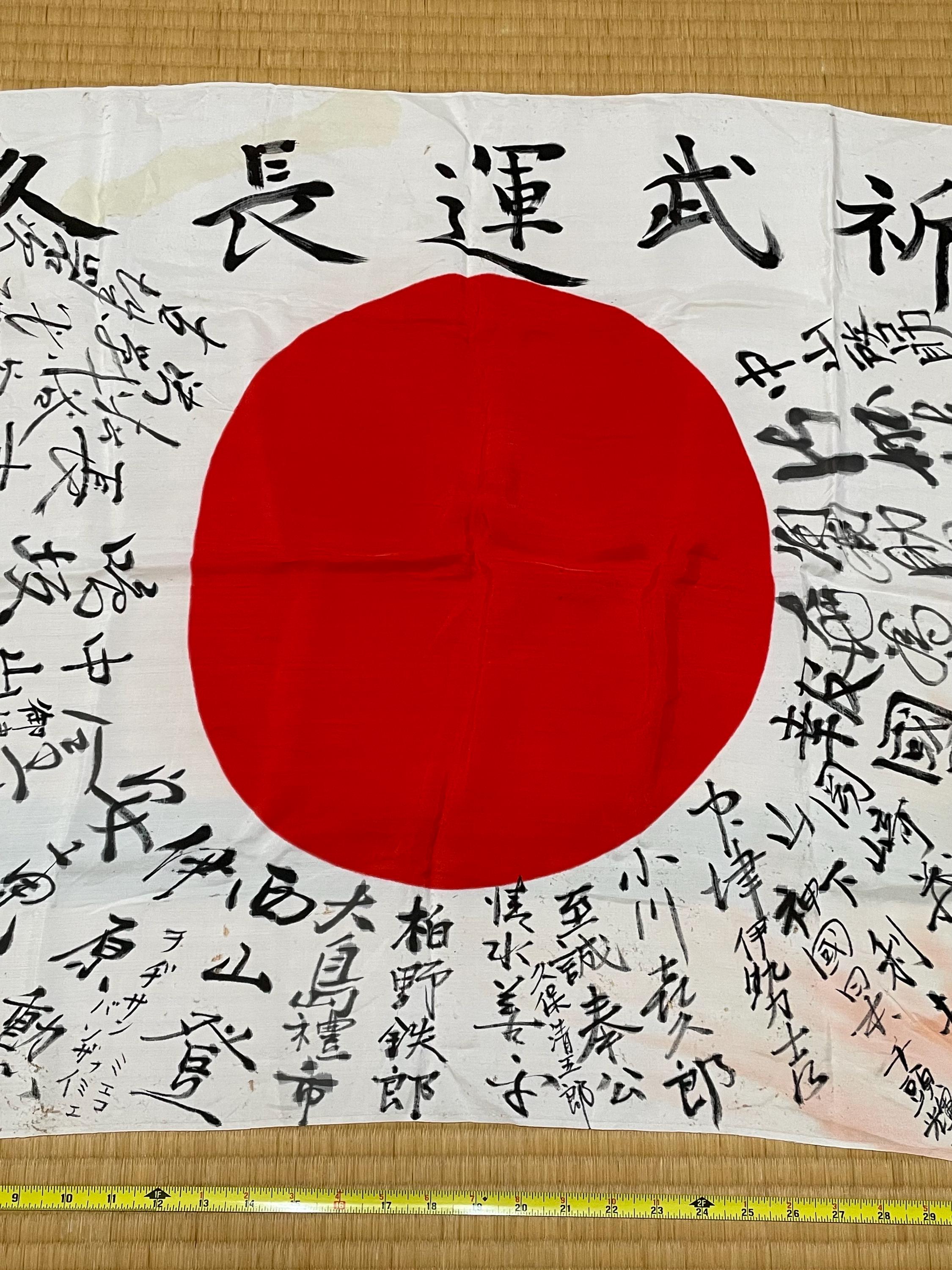レプリカの日本の日の丸旗：第二次世界大戦風の壁掛け - Etsy 日本