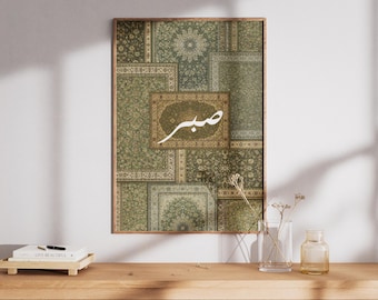Sabr صبر (Patience), Islamic Calligraphy Wall Art, Persian Carpet Collage Design (Digital Download)