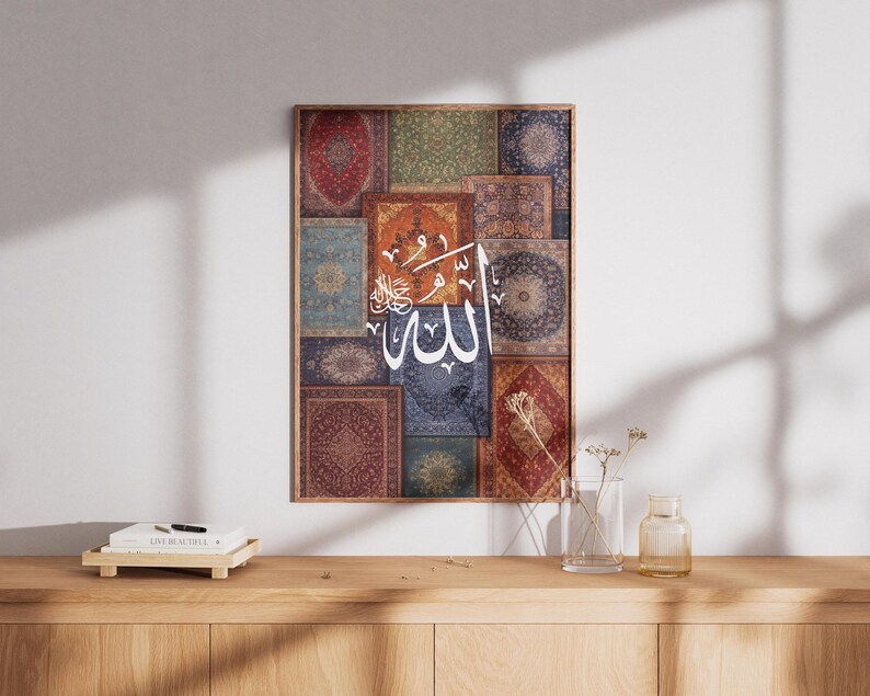ALLAH ﷻ (GOD), Persian Carpet Collage Design Printable Islamic Wall Art ...