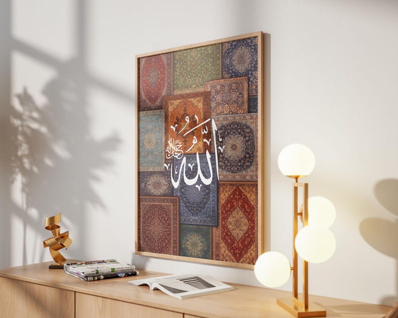 ALLAH ﷻ (GOD), Persian Carpet Collage Design Printable Islamic Wall Art ...