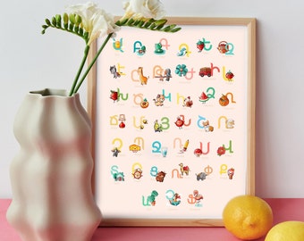 Armenian Alphabet Language of Armenia Wall Art Giclée 