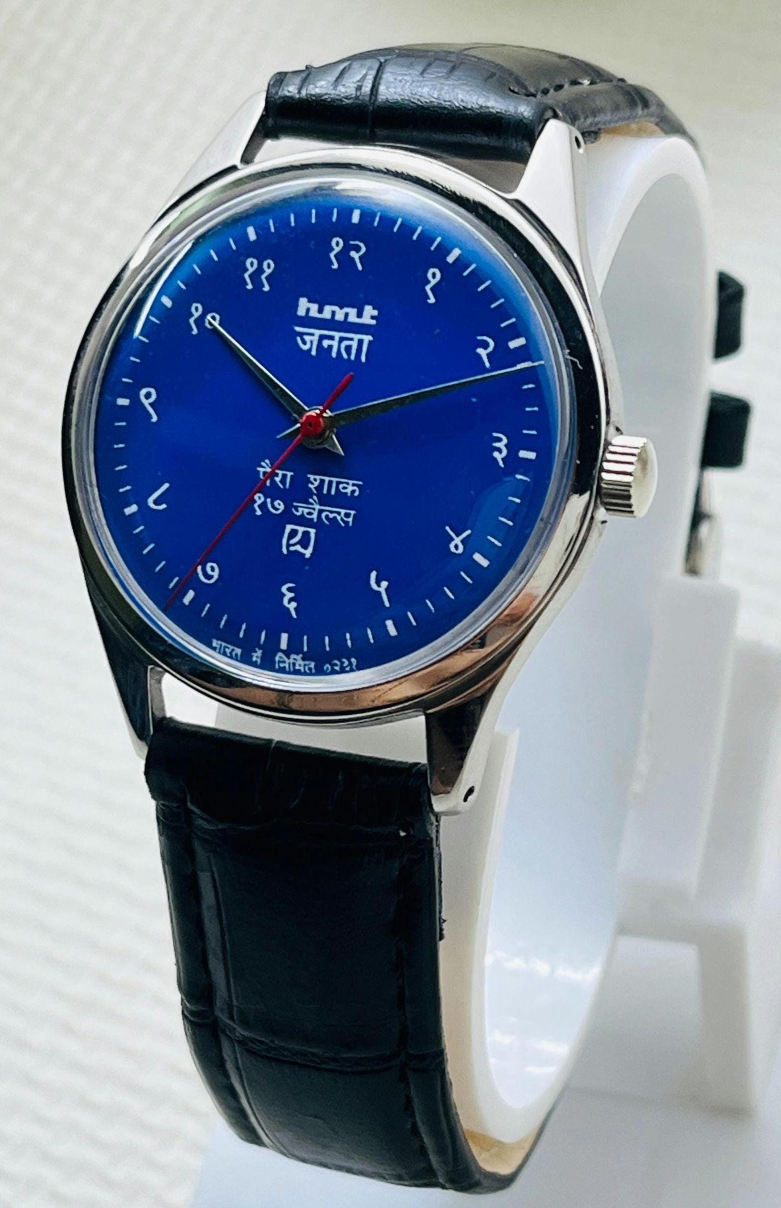 Hmt Hindi Dial Watch