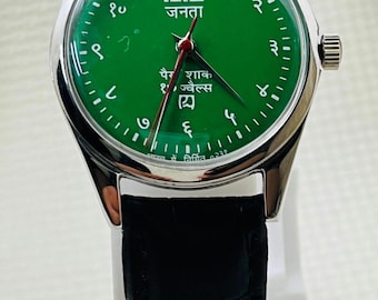 Vintage Refurbished HMT Janata Mechanical Watch| Green Dial 17 Jewels Made in India.