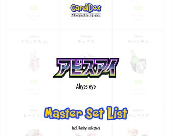 Abyss Eye Master Set List | Pokemon Placeholder Cards | M5 Japanese TCG Binder Dividers | Printable Checklist | Digital Download A4