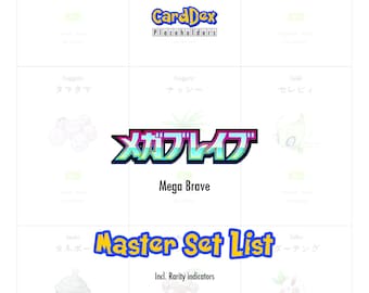 Mega Brave Master Set List | Pokemon Placeholder Cards | Japanese TCG Binder Dividers | Mega Lucario ex | Printable PDF