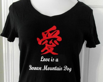 50% OFF Bernese Mountain Dog T-Shirt with Kanji Letters for Love- Size Medium