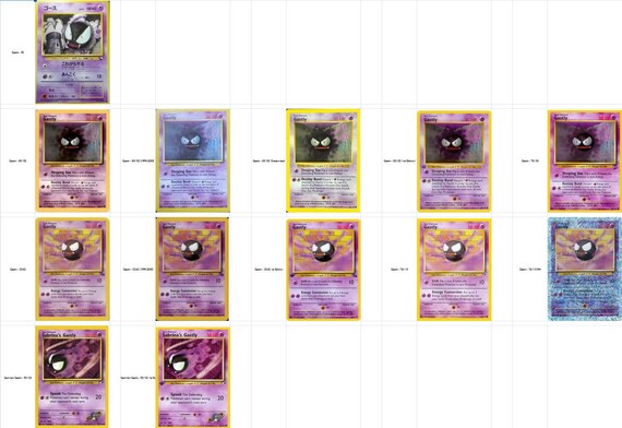ゲンガー　進化セット ゲンガー進化組 フィギュア ポケモンの通販 by Suzuki 's shop｜ラクマ